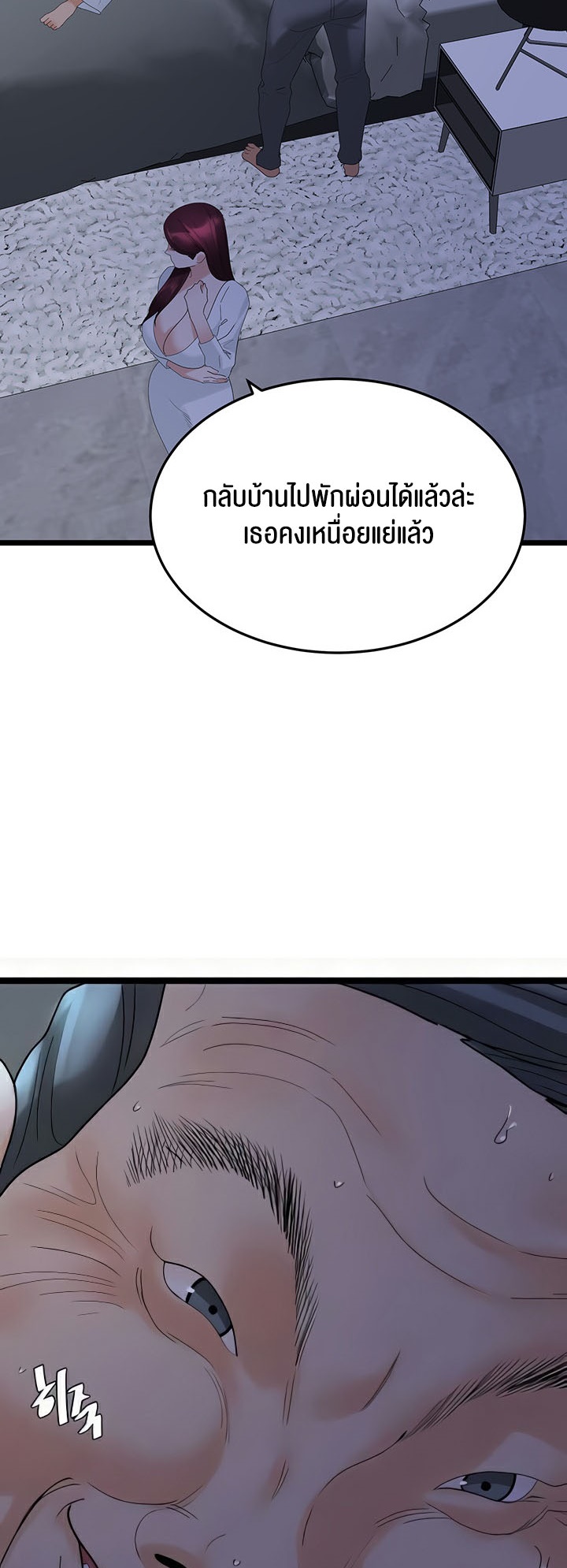 Doujin-Lc- อ่าน โดจิน มังฮวา เกาหลี ญี่ปุ่น จีน แปลไทย SSS-Class Undercover Agent ตอนที่ 1 2 3 4 5 6 7 8 9 10 11 12 13 14 ฟรี ไม่มีโฆษณา อ่าน โดจิน Manhwa เกาหลี ญี่ปุ่น จีน เรามีครบ คัดมาให้เน้นๆ โดจิน 18+ รับประกันความฟินโดย  Doujin Lc